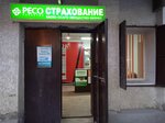 РЕСО Гарантия (Kabardino-Balkarian Republic, Baksan, Elbrusskaya ulitsa), insurance company