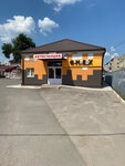 Donskoy Bus Station (closed) (Donskoy, Oktyabr'skaya Street, 48) ، محطة الحافلات