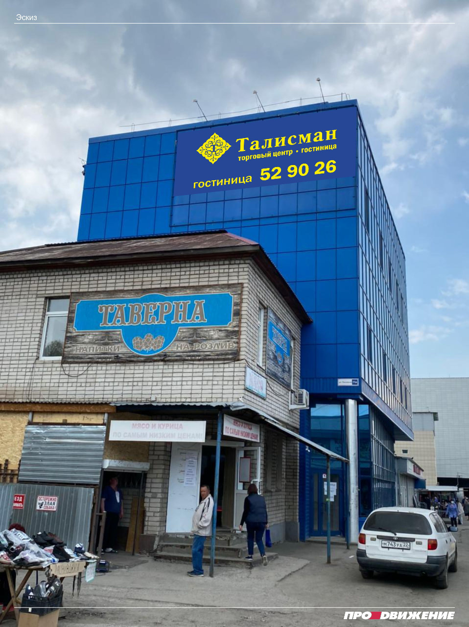 Фото отеля 5