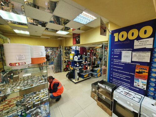 Торговый центр 1000 Мелочей, Барнаул, фото