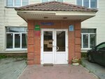 Эколог (Skladskaya ulitsa, 3), sale and lease of commercial real estate