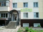 Zhiltsov (Lenina Street, 30), real estate agency