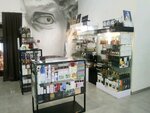 Perfume Art (ул. Ленина, 12), магазин парфюмерии и косметики в Курске
