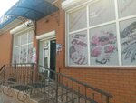 Продукты (улица Крылова, 71Б), tienda de productos