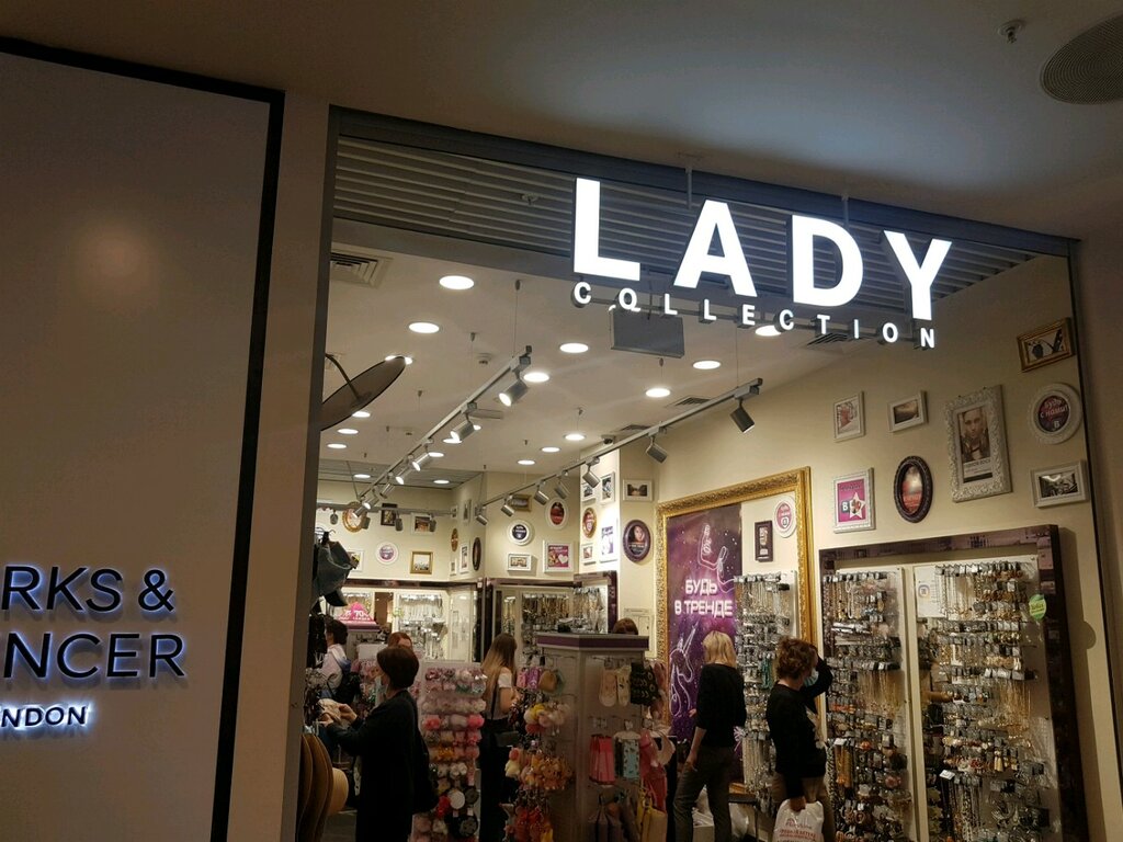 Магазин бижутерии Lady Collection, Санкт‑Петербург, фото