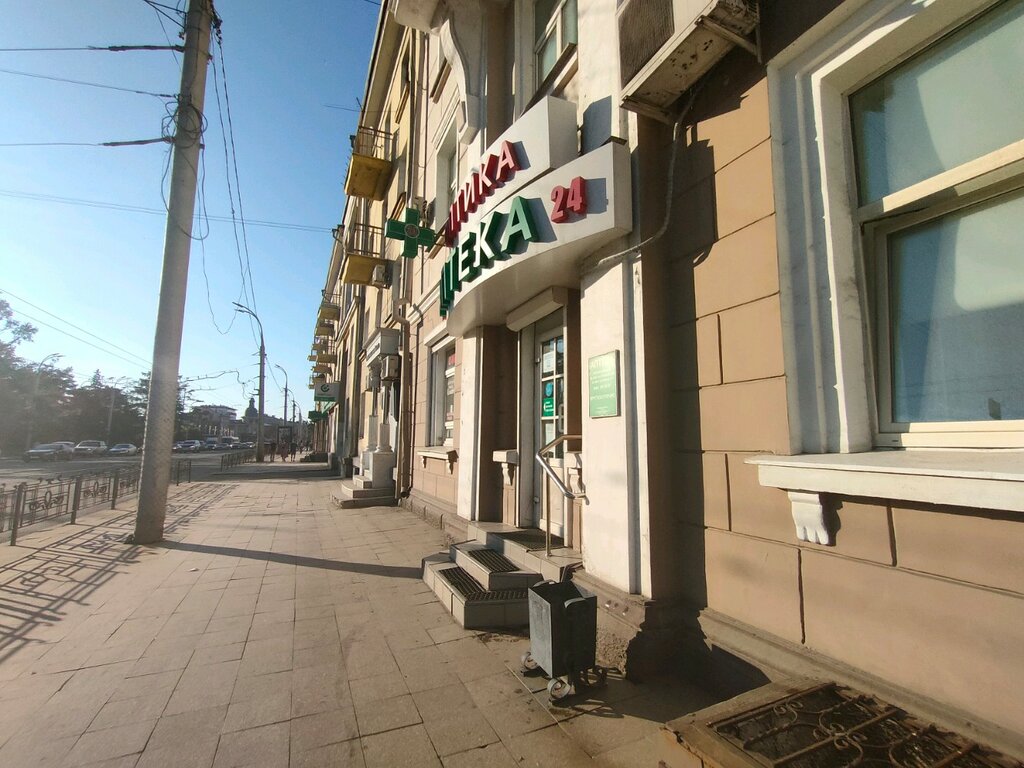 Аптека Доверие, Иркутск, фото