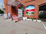 Assotsiatsiya podderzhki predprinimatelstva Sibiri (Barnaul, Proletarskaya Street, 92/46) ، محاسبون