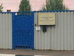 Главное управление Федеральной службы войск национальной гвардии Российской Федерации по Московской области (Mytischi, ulitsa Karla Marksa, 20), private security
