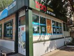 Zoo Prestizh (Alexandr Baraev kóshesi, 10/4) ، عيادة بيطرية