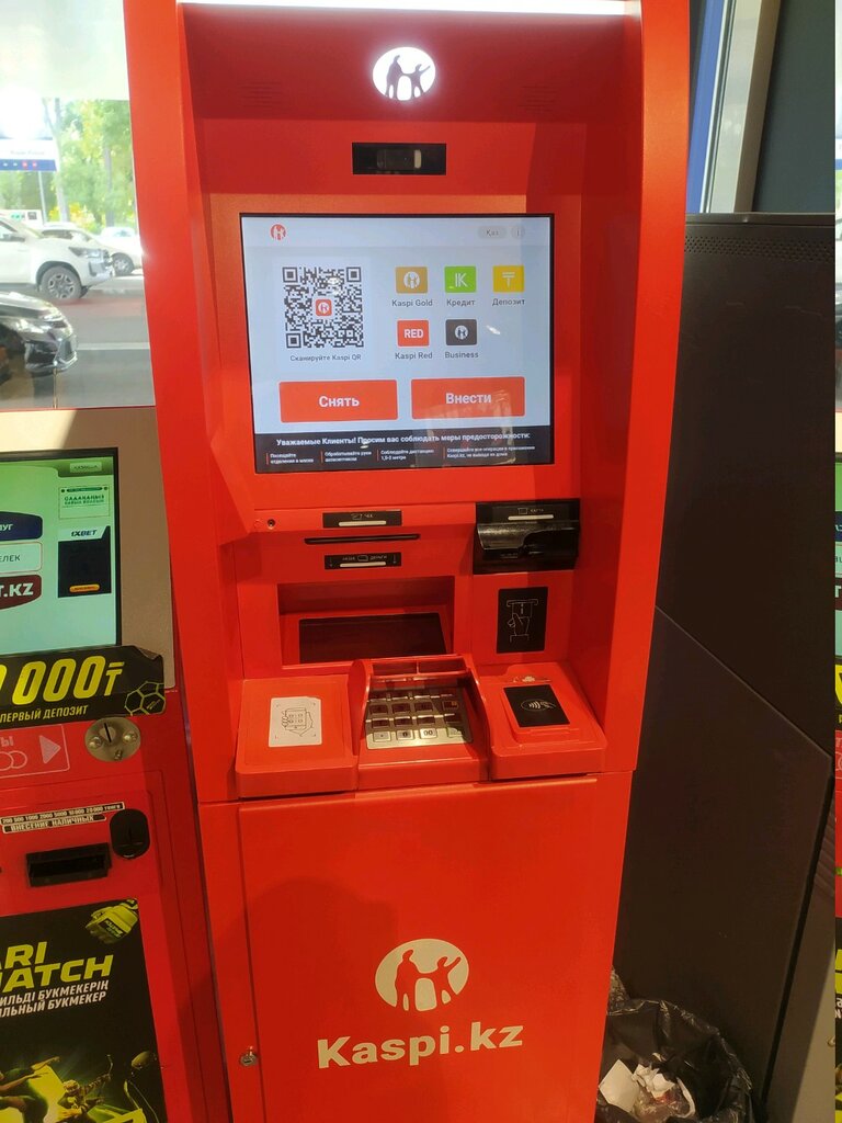 ATM Kaspi Bank, Almaty, photo