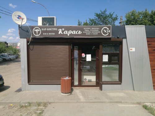 Дикий карась пролетарская ул 162а фото Карась, кафе, Липецк, Октябрьский округ - Яндекс Карты