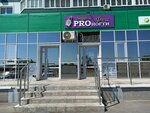Pro ногти (Rokossovsky Street, 31), estudio de manicura