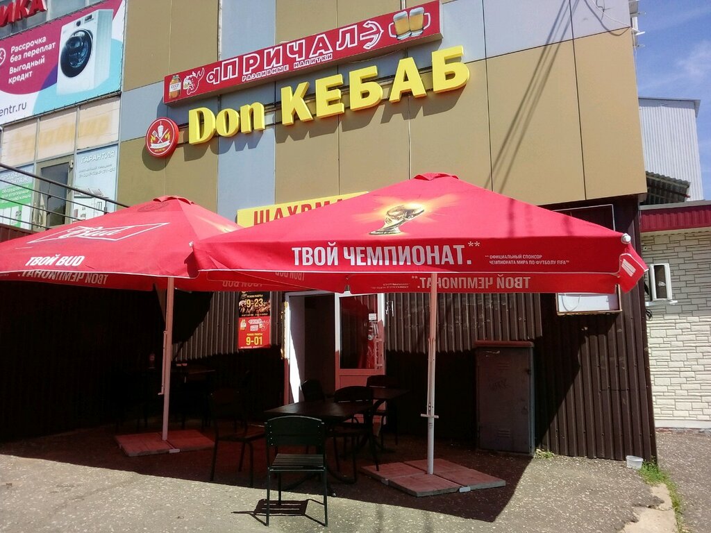 Больше не работает: Метеор, спортивная школа, Московская область, Балашиха, улиц