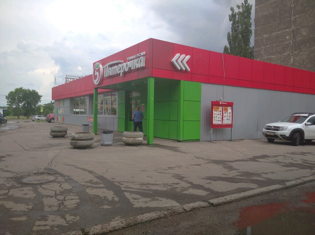 Supermarket Pyatyorochka, Voronezh, photo