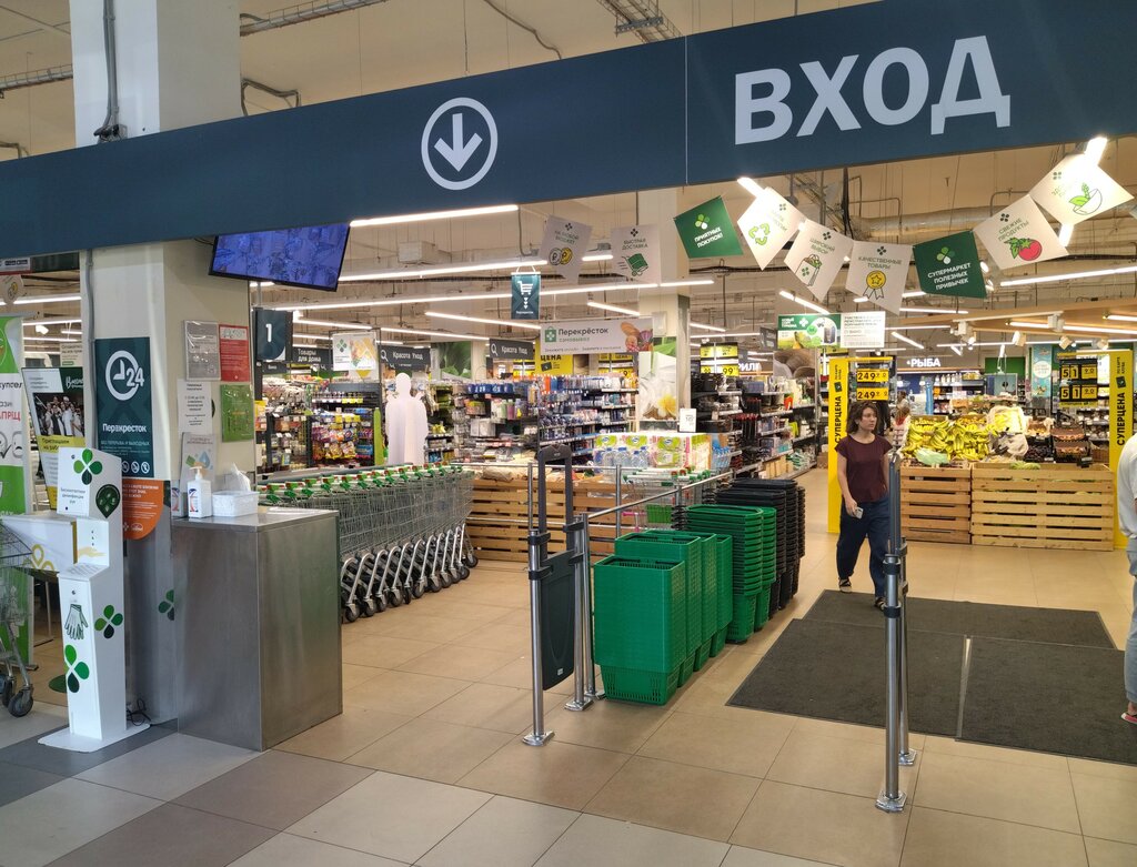 Supermarket Perekryostok, Kudrovo, photo