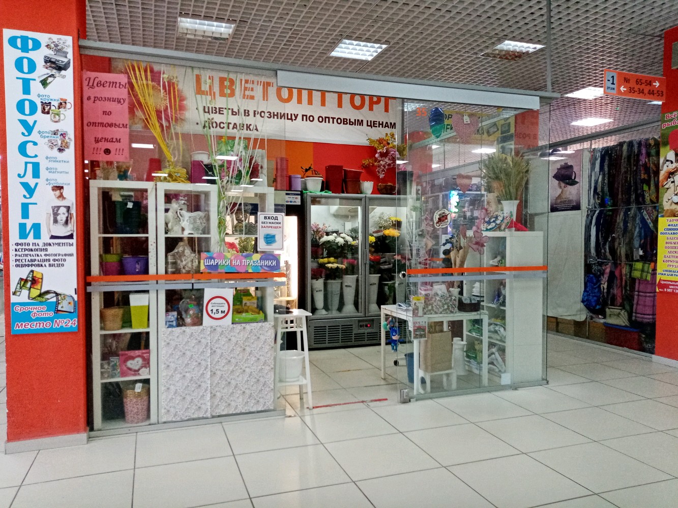 Панорама: КГБУЗ Уссурийская стоматологическая поликлиника, стоматологическая пол