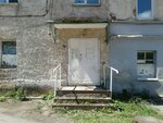 Умиление (ulitsa Lenina, 56), fundación benéfica