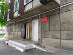 Poliklinika filiala № 1 1602 VKG Minoborony Rossii (Mikhaila Morozova Street, 66), policlínica para adultos
