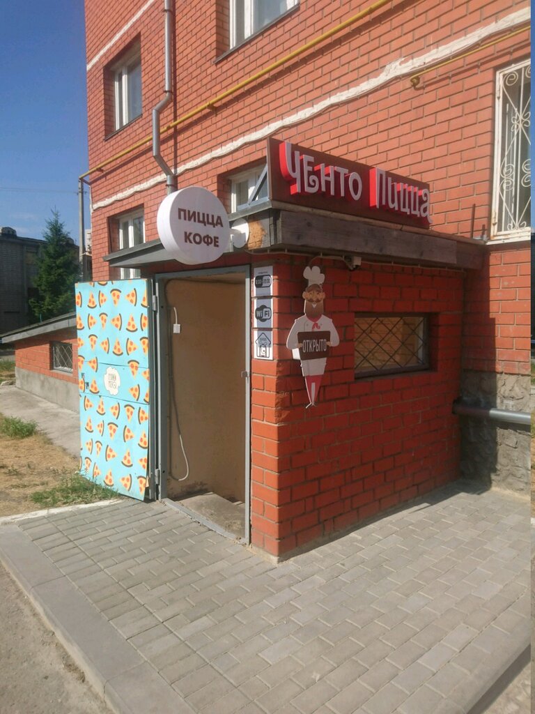 Симба судогодское ш 17г владимир фото