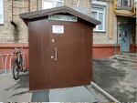 Dental-Praktic (Arhitektara Zaborskaga Street, 1), dental clinic