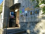 Авторитет (Magistralny proyezd, 3), auto parts and auto goods store