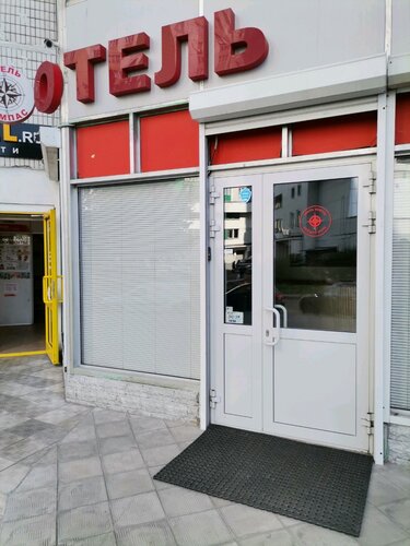 Гостиница Компас в Москве