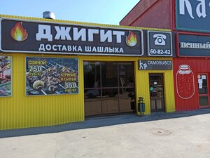 Бесплатная круглосуточная доставка из Вкусное место в Оренбурге: