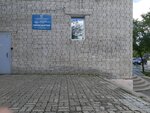 Общежитие (Tikhookeanskaya Street, 169), residencia estudiantil