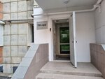 Uralgeostroy (Gazety Zvezda Street, 8), survey works