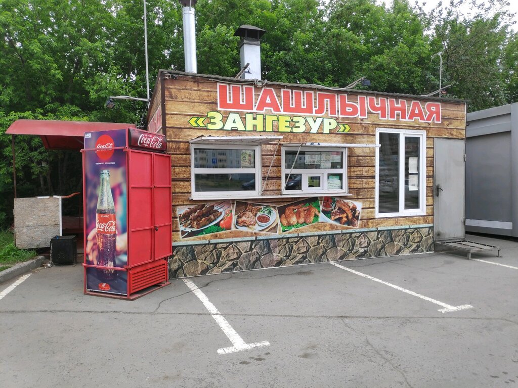 Fast food Зангезур, Omsk, photo