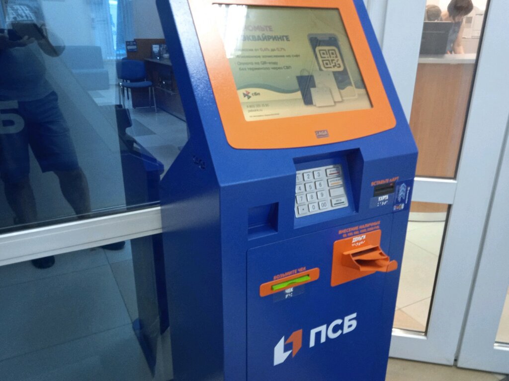 محطة دفع Promsvyazbank, platezhny terminal ، فلاديفوستوك، صورة