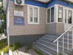 Хабаровский городской штаб народных дружин (Tikhookeanskaya Street, 169), ministerios, departamentos, servicios públicos