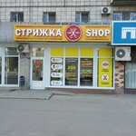 Стрижка Shop (Nikolaya Otrady Street, 15), peluquería