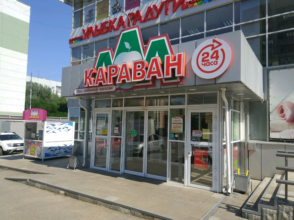 Supermarket Караван, Penza, photo