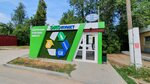 Экопункт (Profinterna Street, 10Б), purchase of recyclables