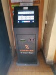 Nps (Belyakova Street, 9), payment terminal