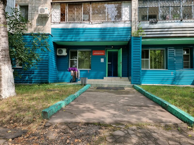 Гостиница Кировская в Хабаровске