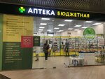 Budget Pharmacy (Veteranov Avenue, 169к4), pharmacy