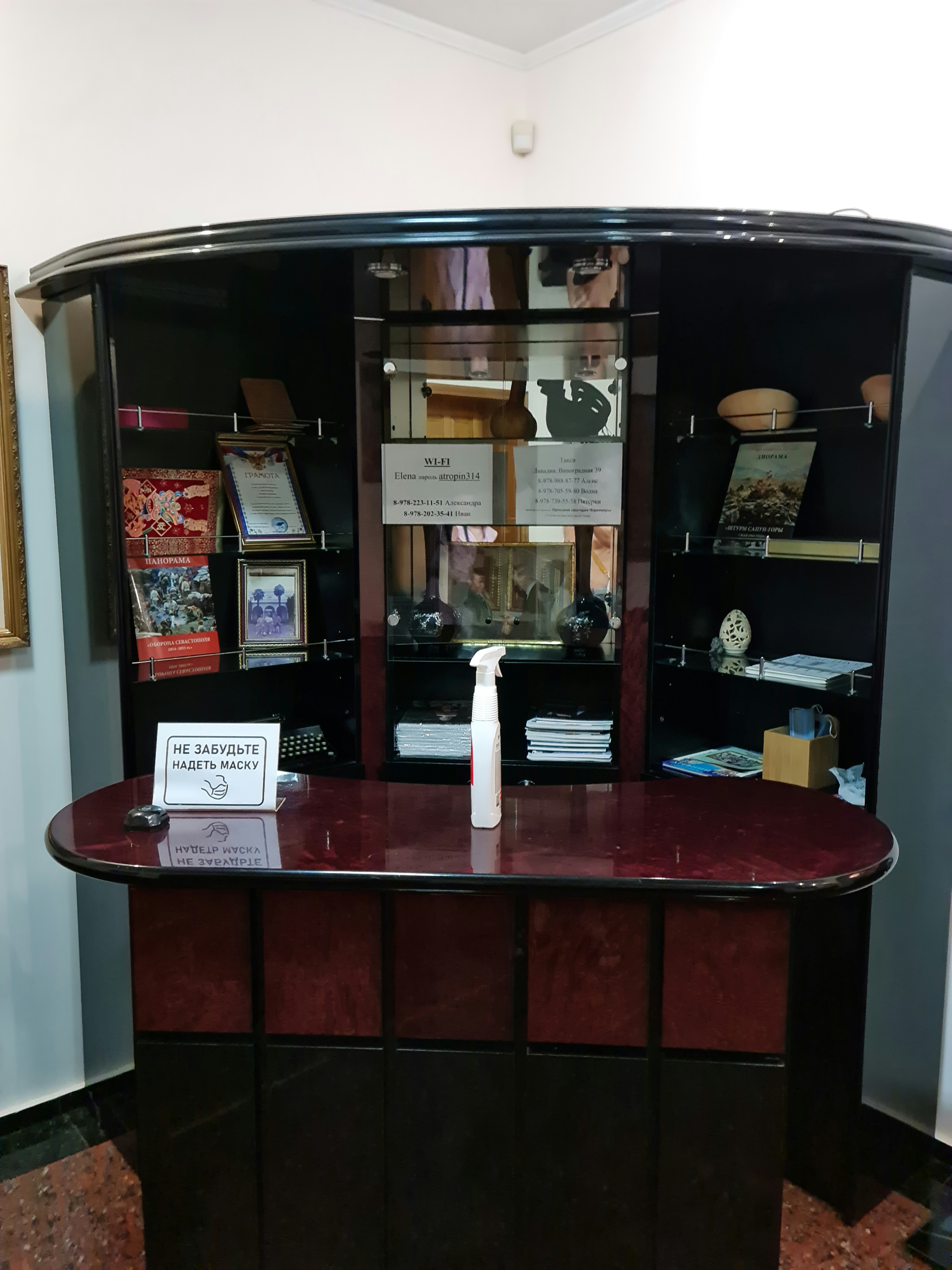 Фото Вилла Царь