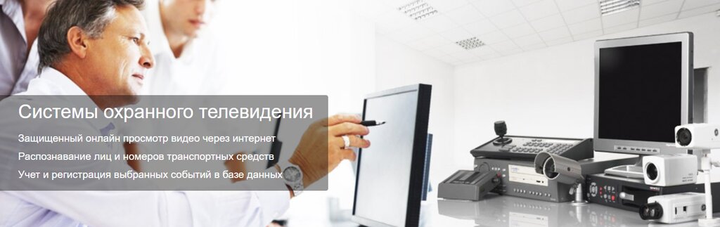 Система охранного телевидения проект Больше не работает: Эдванс ГРУП, устройство сетей, Свердловская область, Екатери