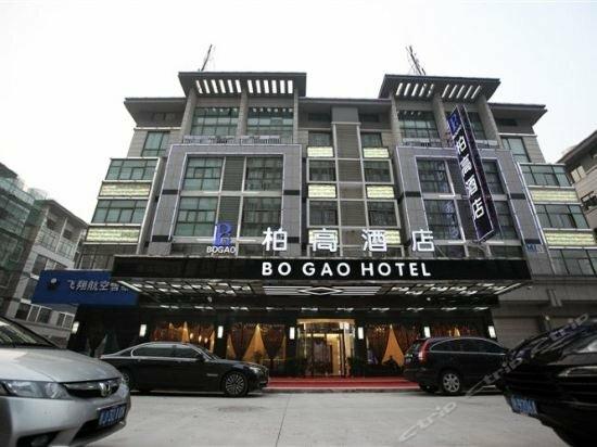 Гостиница Bogao Hotel в Иу