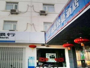 Hanting Express Hotel Wuxi Zhongshan Road