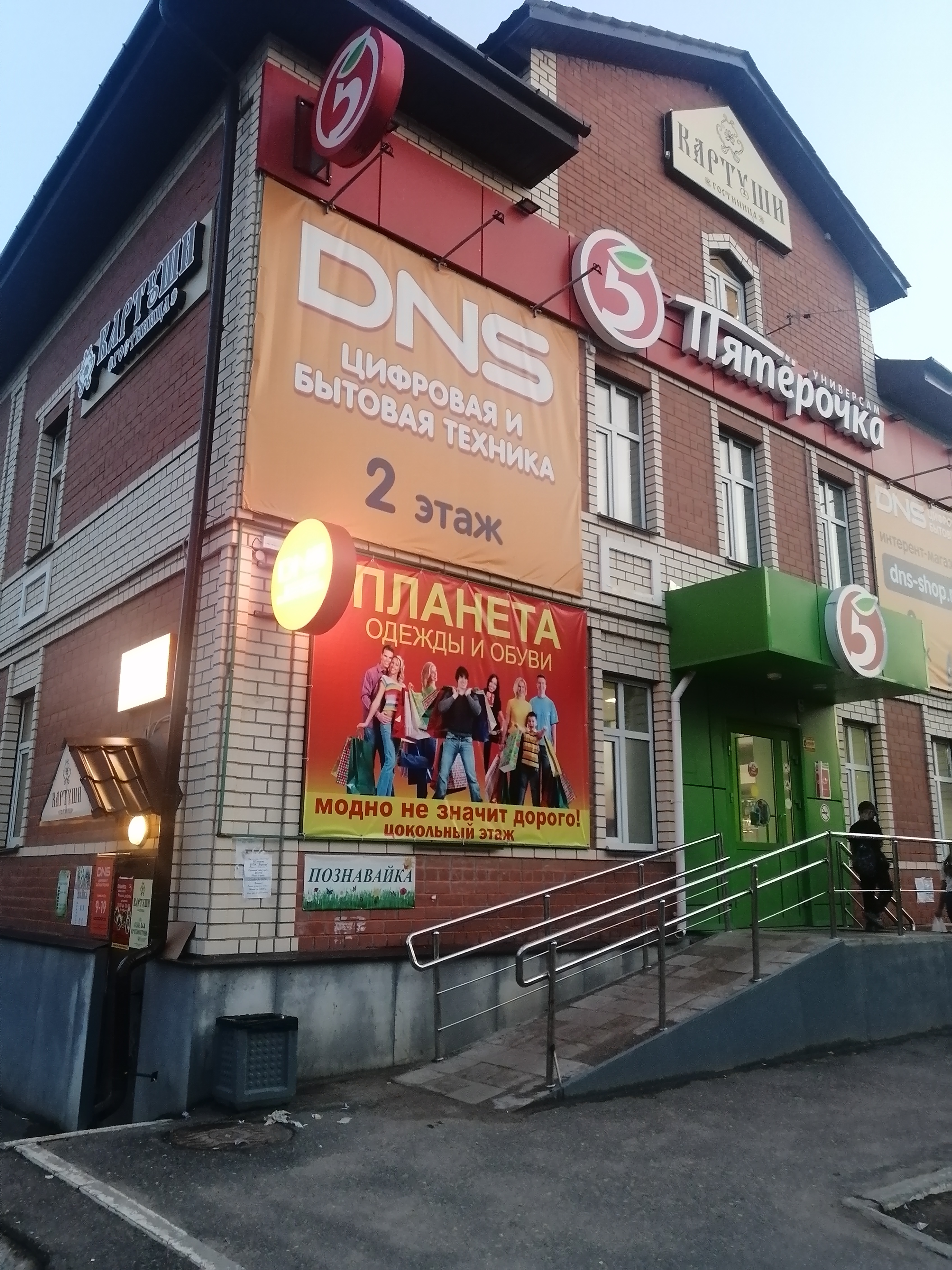 Фото Картуши