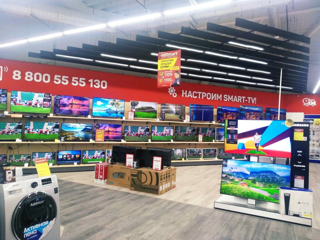 Магазин Вольтмарт Севастополь Каталог Товаров