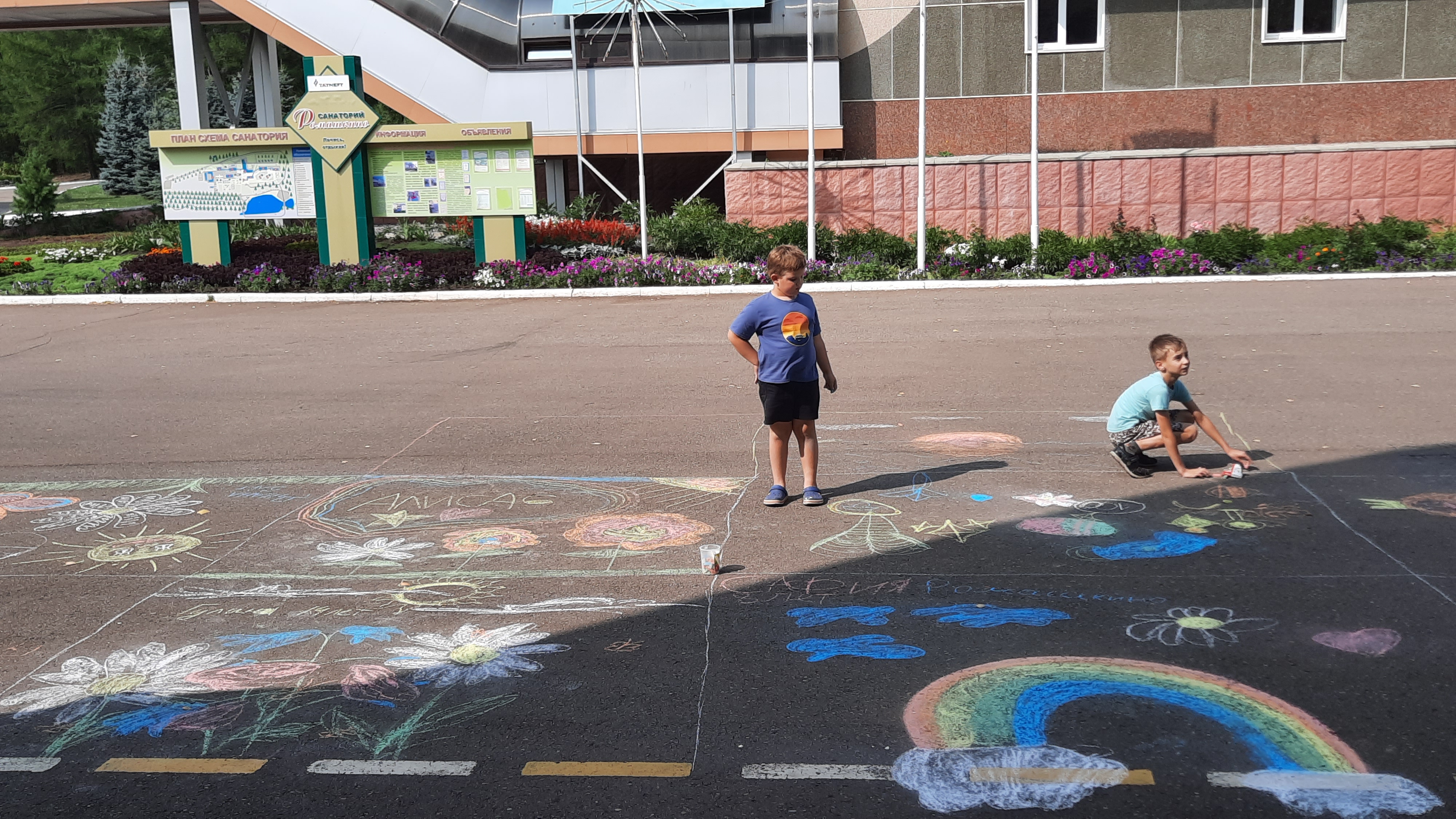 Фото Ромашкино