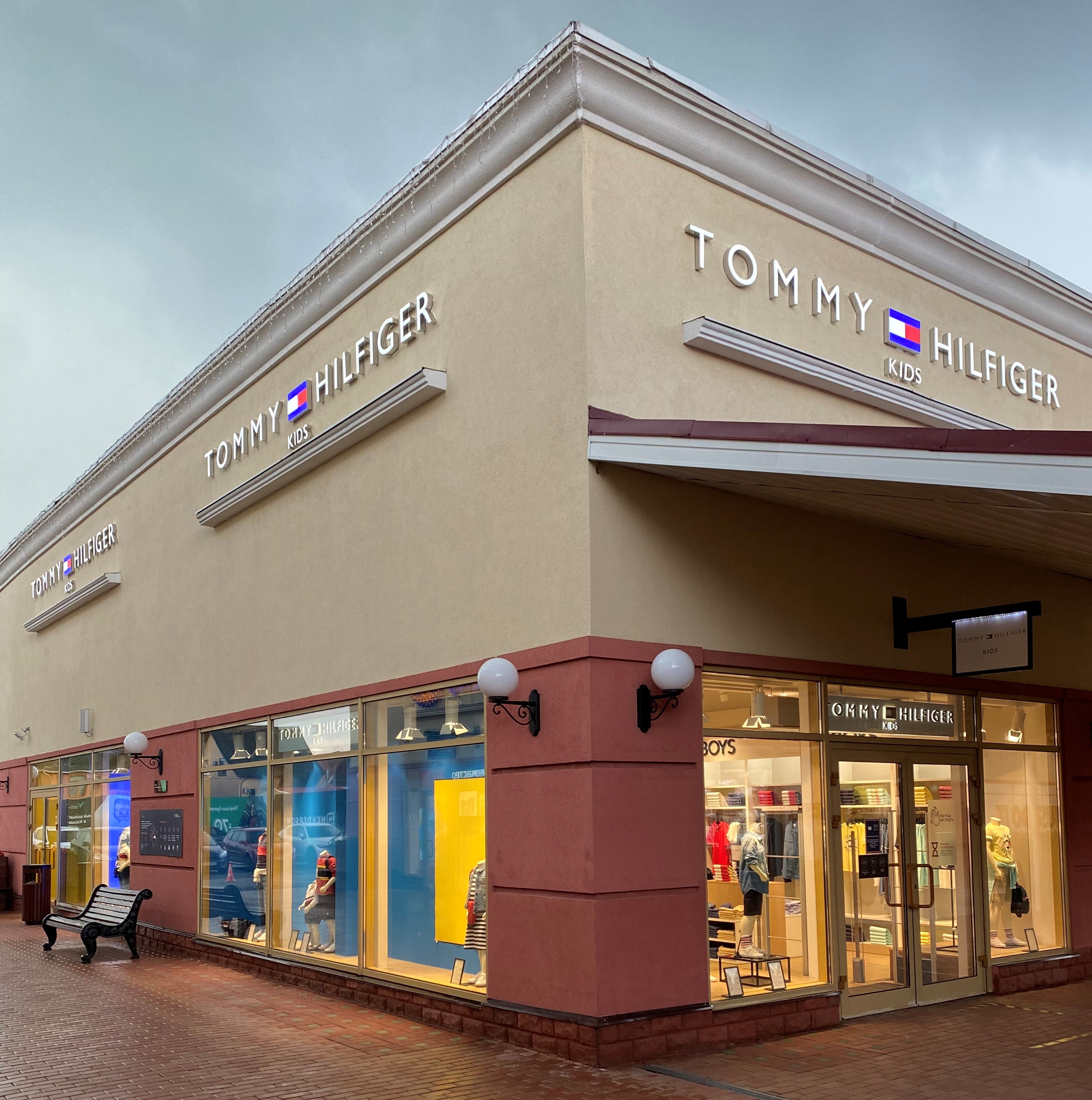 Tommy kids near me deals