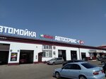 RaMinAvto (Mamadyshskii Tract Street, 35Е), car service, auto repair