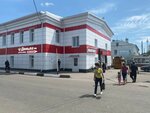 Деньги Рус Фин (Klubnaya ulitsa, 1) ، مؤسسات التمويل الصغرى