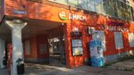 Парикмахерская (Ostafevskaya Street, 4), hairdresser