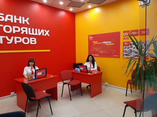 Выберите